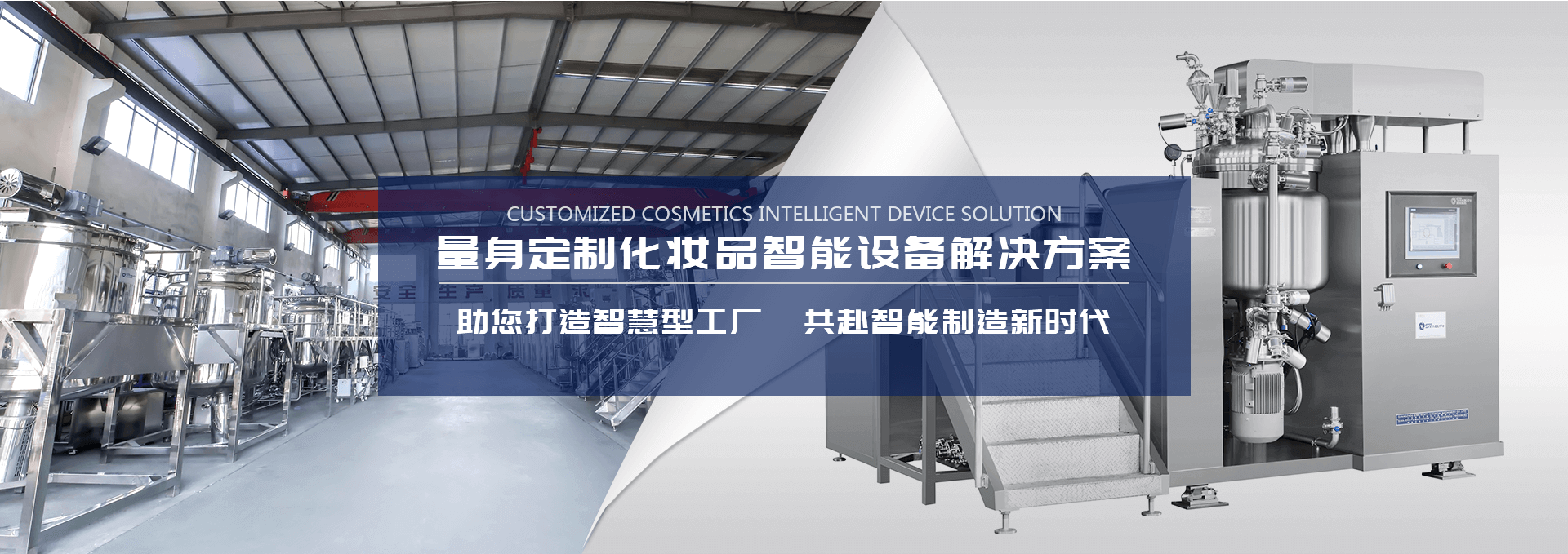 沃耳特五金banner